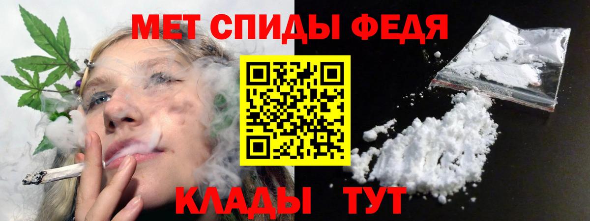 Амфетамин 97%  omg как зайти  АМФЕТАМИН  Горно-Алтайск  Вход с VPN 
