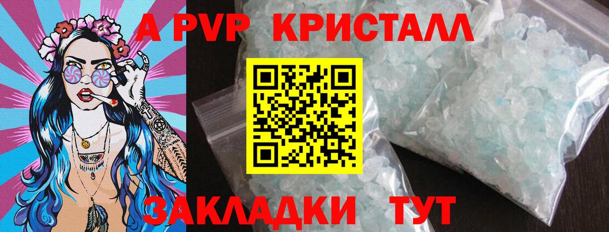 Где купить  Каннабис  ГАШ  Вход с VPN  COCAIN  Горно-Алтайск  Меф МЯУ МЯУ кристаллы 