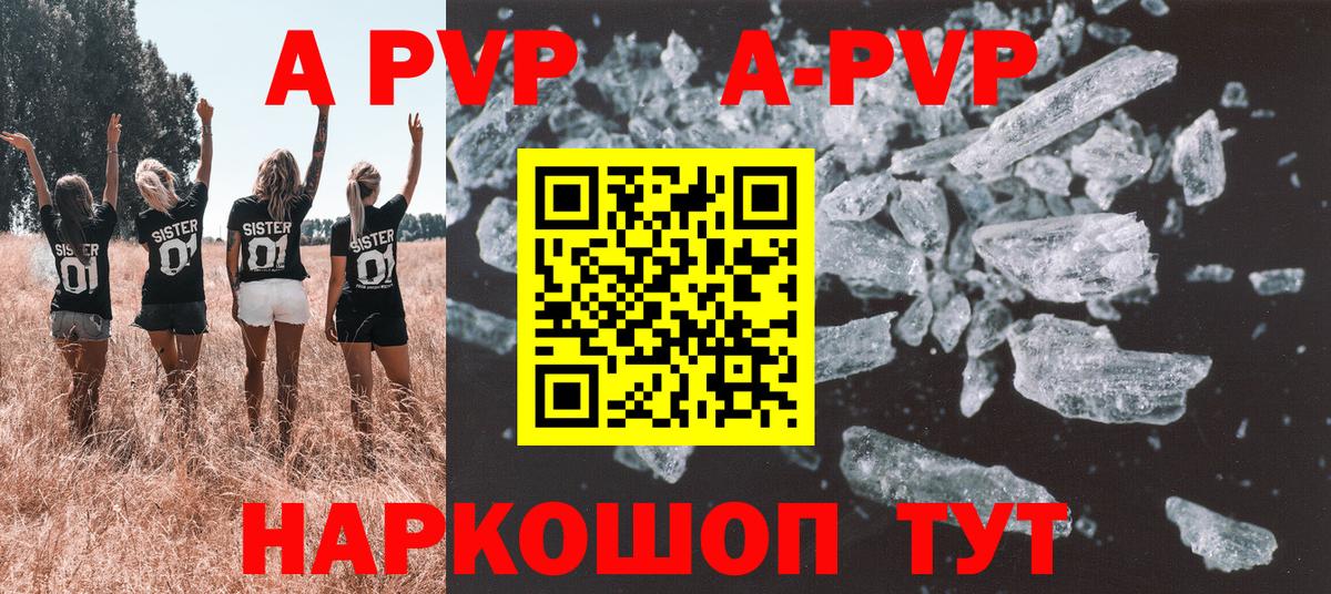 ГАШИШ Горно-Алтайск