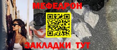 шишки Беслан
