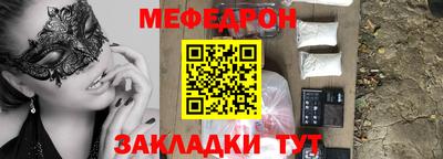 СК Бийск