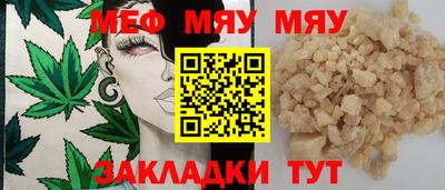 шишки Беслан