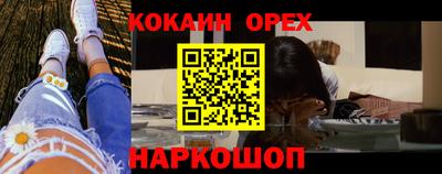 метамфетамин Берёзовский