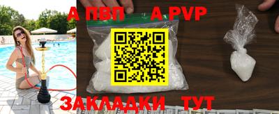 метамфетамин Берёзовский