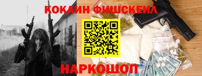 СК Бийск