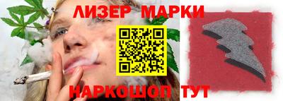 СК Бийск