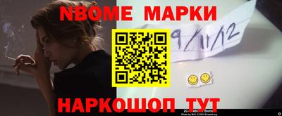 СК Бийск