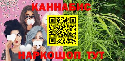 шишки Беслан
