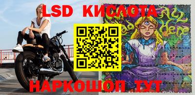 метамфетамин Берёзовский