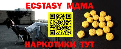 шишки Беслан