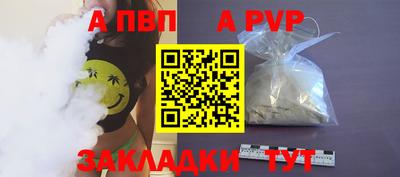 шишки Беслан
