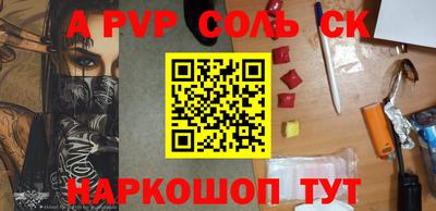 метамфетамин Берёзовский