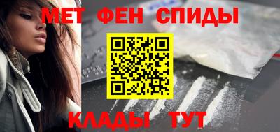 шишки Беслан