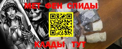 метамфетамин Берёзовский