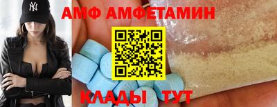 метамфетамин Берёзовский