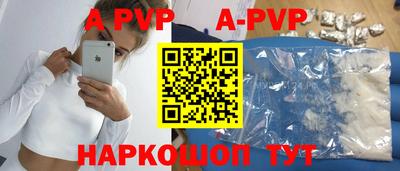 метамфетамин Берёзовский