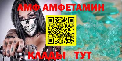 шишки Беслан