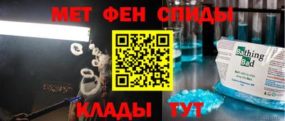 СК Бийск