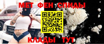 СК Бийск