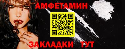 СК Бийск