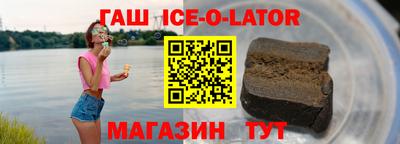 СК Бийск