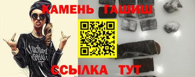 шишки Беслан
