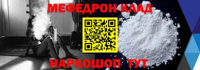 СК Бийск
