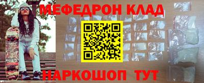 шишки Беслан