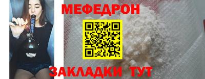 СК Бийск