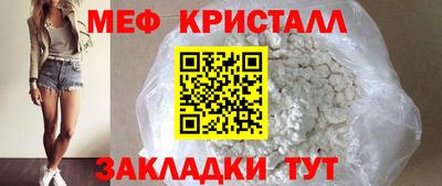 метамфетамин Берёзовский