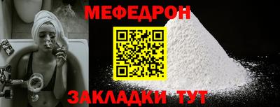 шишки Беслан