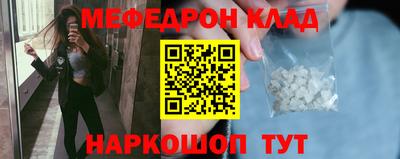 СК Бийск