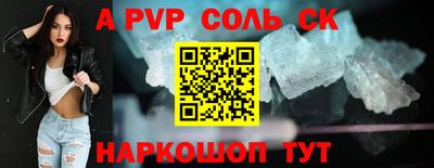 метамфетамин Берёзовский