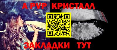 метамфетамин Берёзовский