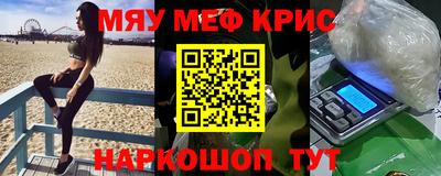 СК Бийск