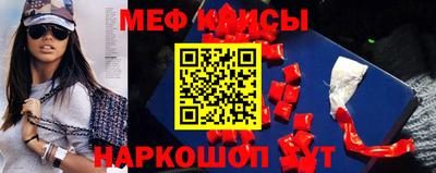 шишки Беслан