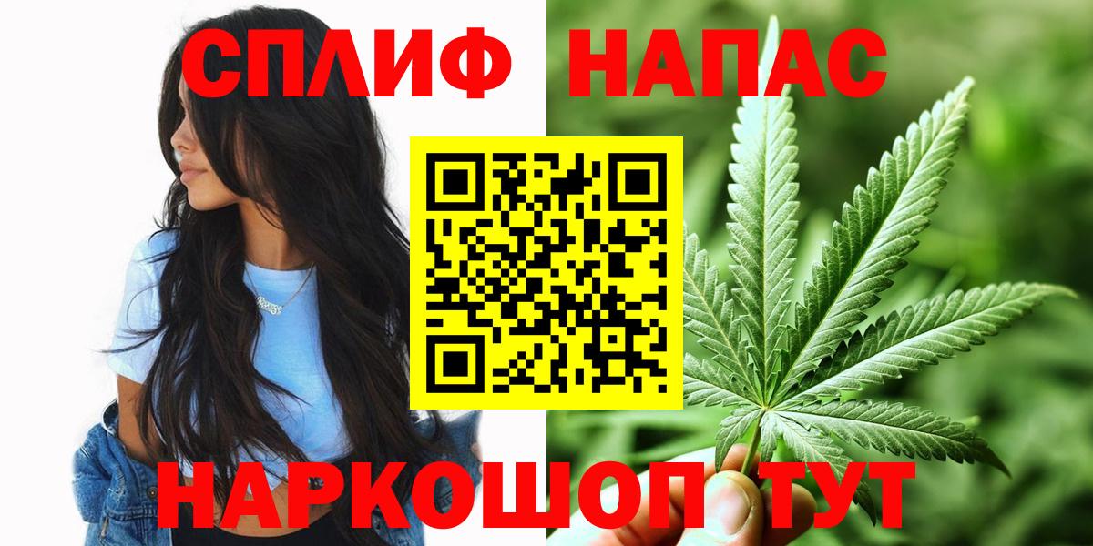 Горно-Алтайск  Марихуана ГИДРОПОН  Марихуана THC 21%  Вход с VPN 