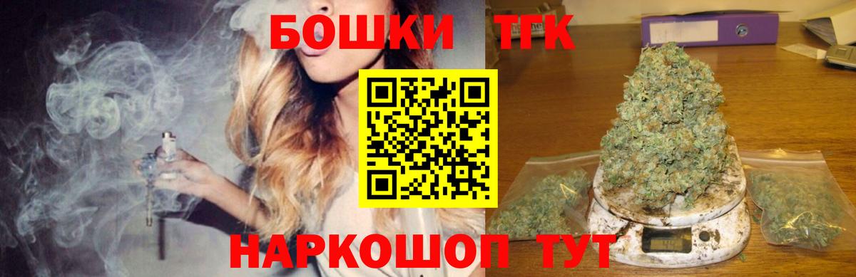 Шишки марихуана конопля Горно-Алтайск